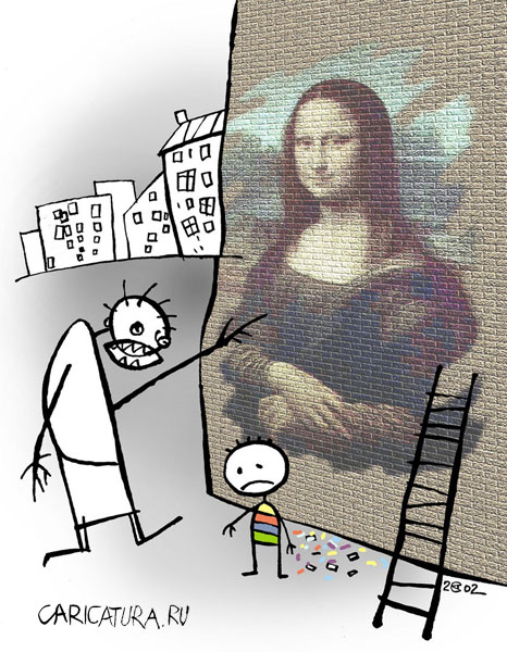 Mona Lisa
