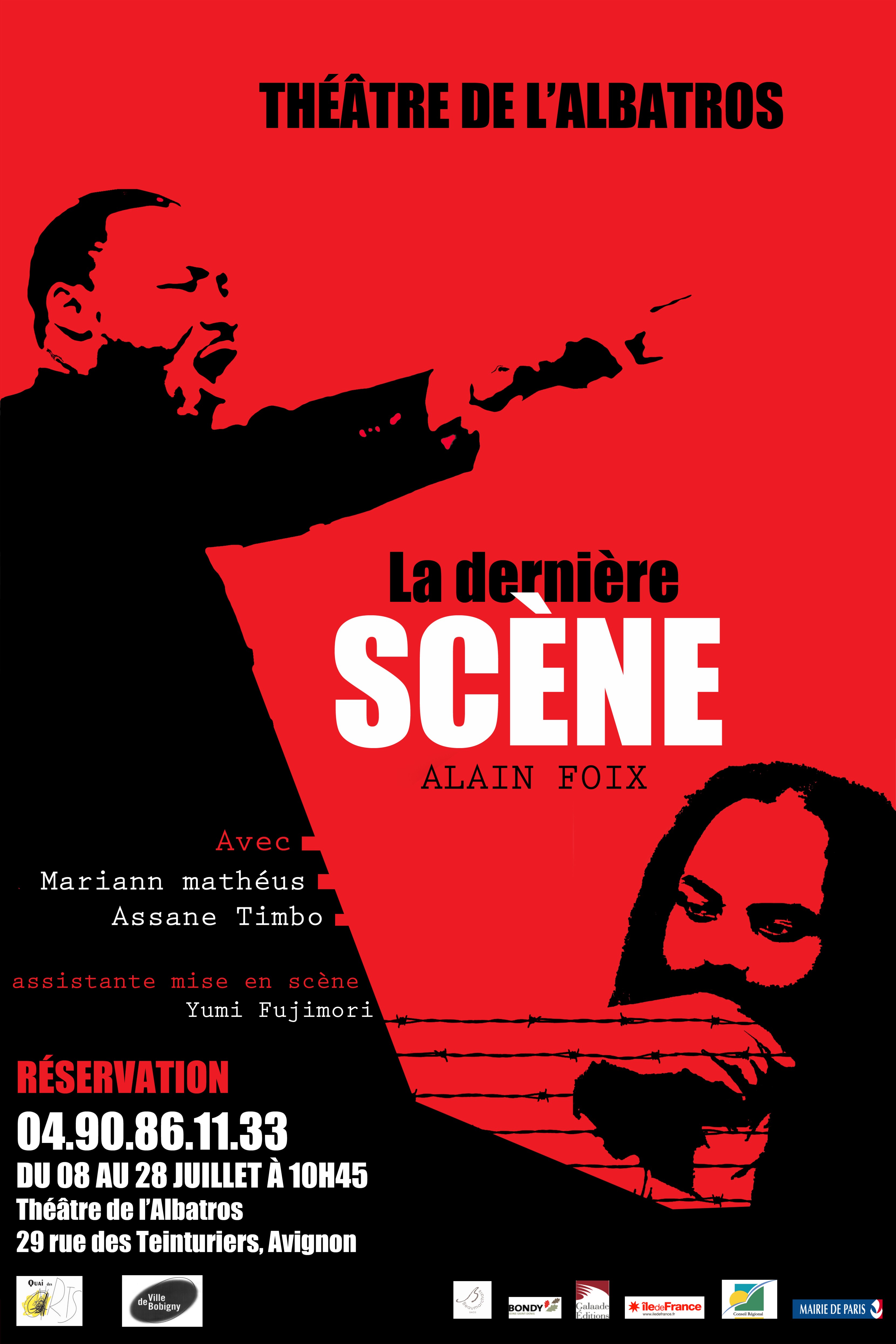Affiche de la Dernière Scène